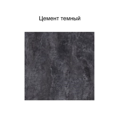 Навесной шкаф угловой, Модус, Ш550у/912, цемент темный в Брянске - изображение 2