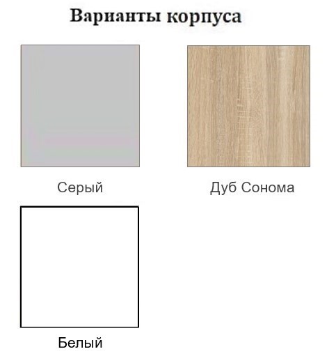 Кухонный шкаф угловой, Модус, Ш550у/720, галифакс в Брянске - изображение 2