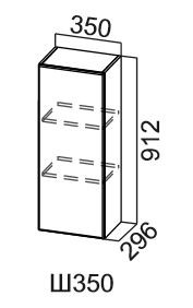 Навесной шкаф Модус, Ш350/912, цемент светлый в Брянске - предосмотр