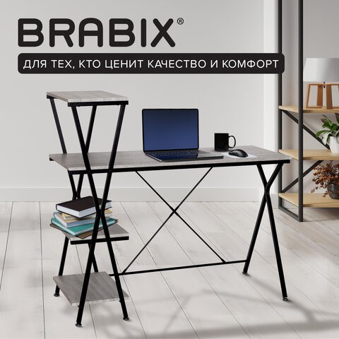 Стол BRABIX "LOFT CD-004", 1200х535х1110 мм, 3 полки, цвет дуб антик, 641219 в Брянске - изображение 8