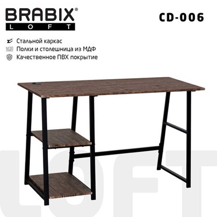Стол на металлокаркасе BRABIX "LOFT CD-006", 1200х500х730 мм, 2 полки, цвет морёный дуб, 641224 в Брянске - изображение
