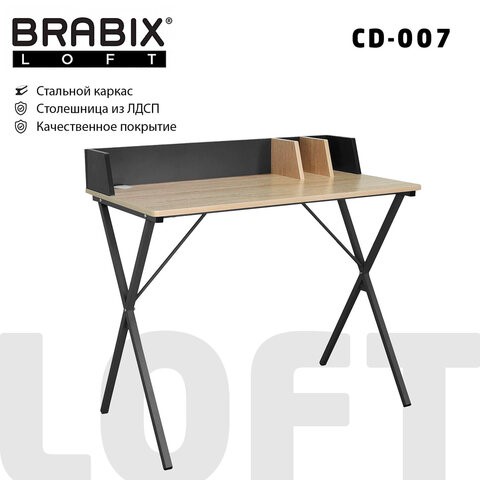 Стол BRABIX "LOFT CD-007", 800х500х840 мм, органайзер, комбинированный, 641227 в Брянске - изображение 9