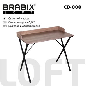 Стол на металлокаркасе BRABIX "LOFT CD-008", 900х500х780 мм, цвет морёный дуб, 641863 в Брянске - предосмотр