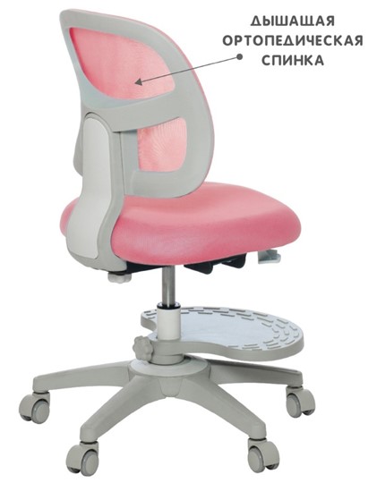 Кресло Holto-22 розовое в Брянске - изображение 6