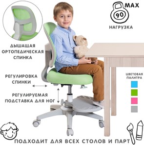 Кресло детское Holto-22 зеленое в Брянске - предосмотр 1