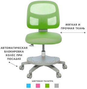 Кресло детское Holto-22 зеленое в Брянске - предосмотр 4