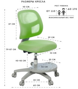 Кресло детское Holto-22 зеленое в Брянске - предосмотр 5