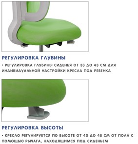 Кресло детское Holto-22 зеленое в Брянске - предосмотр 8