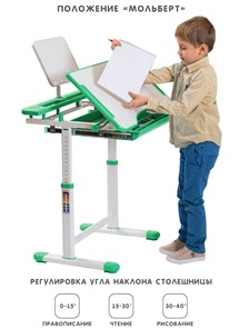 Комплект из растущих парты и стула SET HOLTO-17А, зеленый в Брянске - предосмотр 2