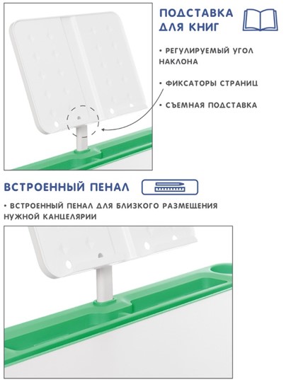 Комплект из растущих парты и стула SET HOLTO-17А, зеленый в Брянске - изображение 6