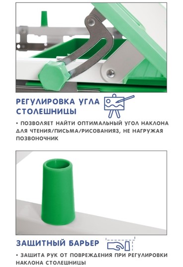 Комплект из растущих парты и стула SET HOLTO-17А, зеленый в Брянске - изображение 8