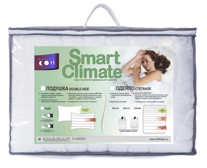 Одеяло Стеганое Smart Bio Twin в Брянске - изображение 1