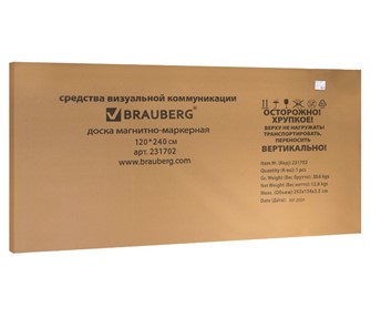 Магнитно-маркерная доска BRAUBERG Premium 120х240 см, улучшенная алюминиевая рамка в Брянске - предосмотр 7